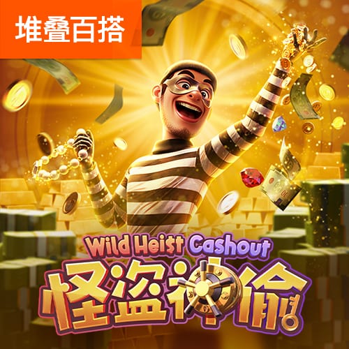 东瀛体育电竞