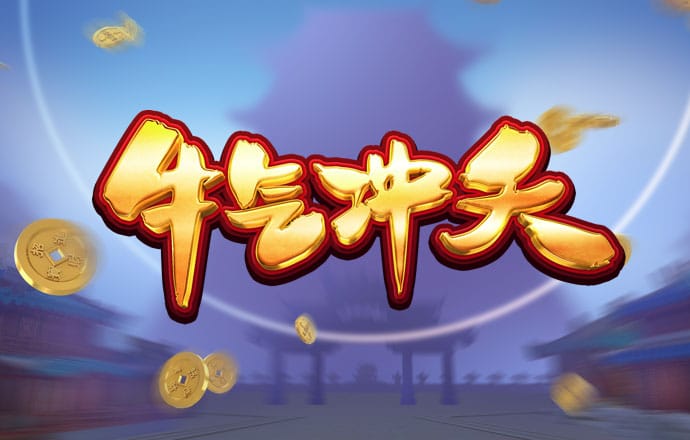 pg模拟器试玩入口苹果